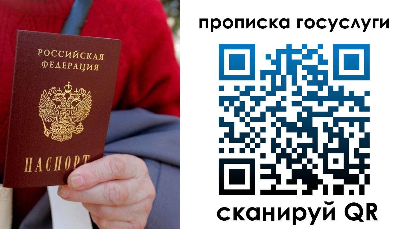временная регистрация гарантия в Волгореченске