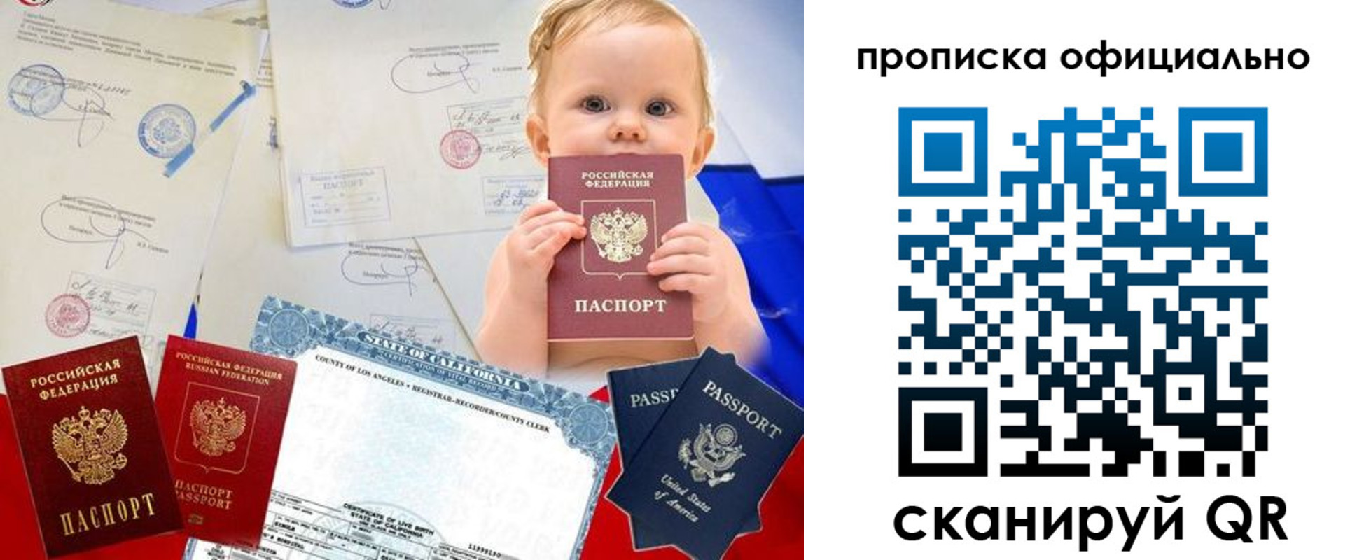 миграционный учет в Волгореченске