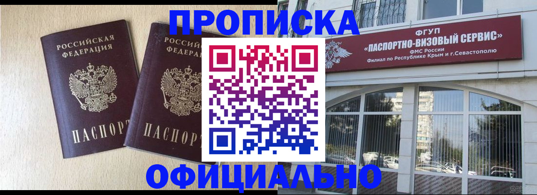 регистрация для дет. сада в Волгореченске