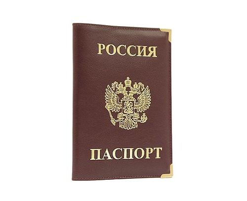 прописка в Волгореченске